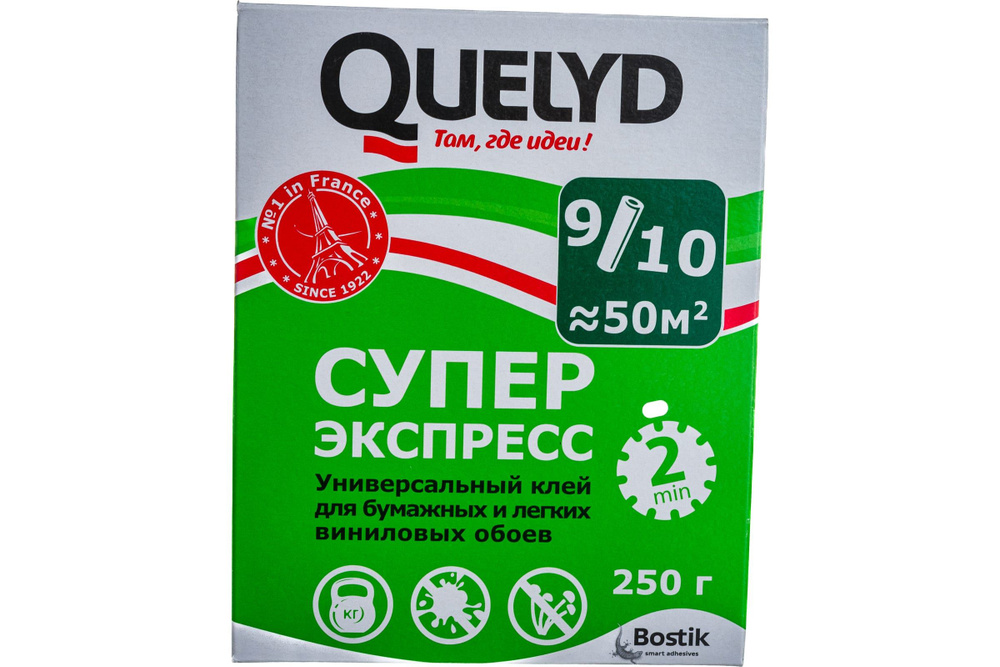 Клей для бумажных обоев Quelyd Супер-Экспресс 250 г. #1