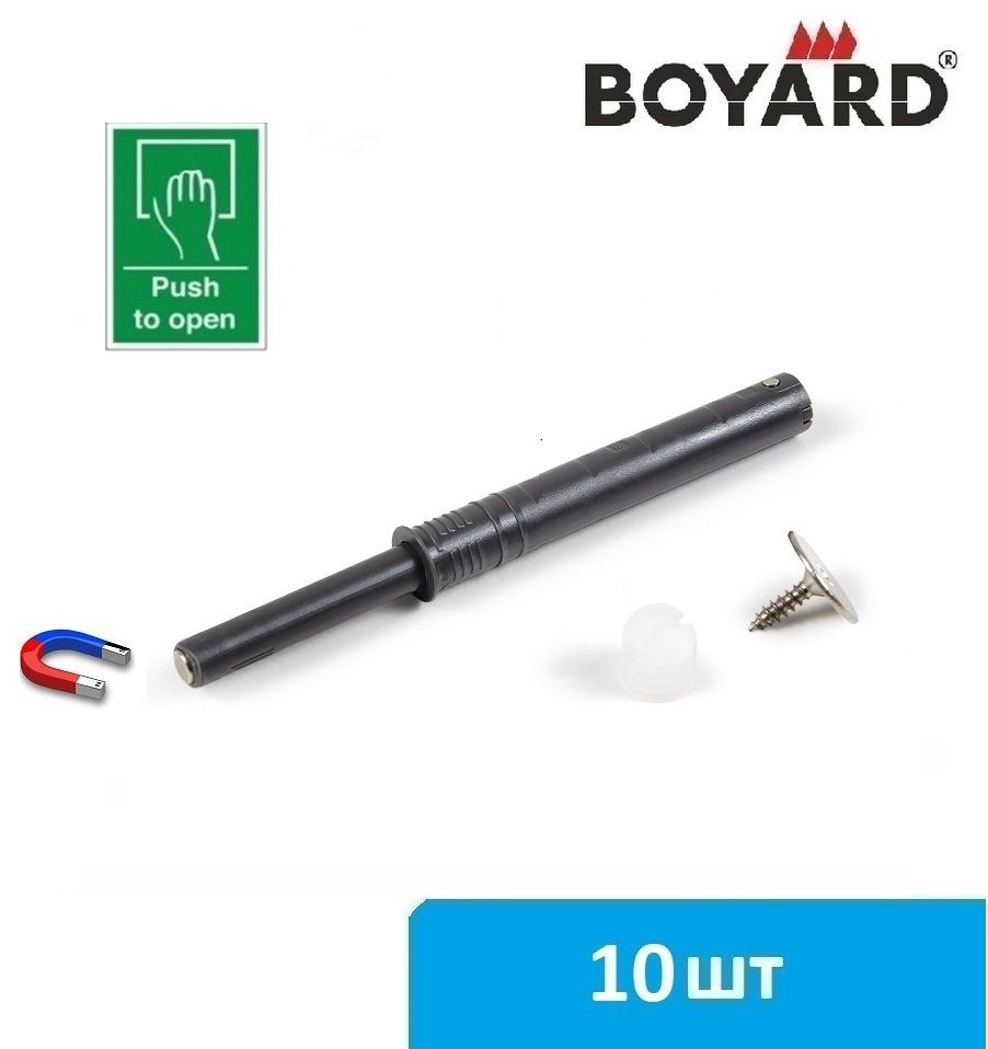 Толкатель мебельный врезной с магнитом для фасада Boyard Push-to-open AMF15/GRPH (графитовый) - 10 шт #1