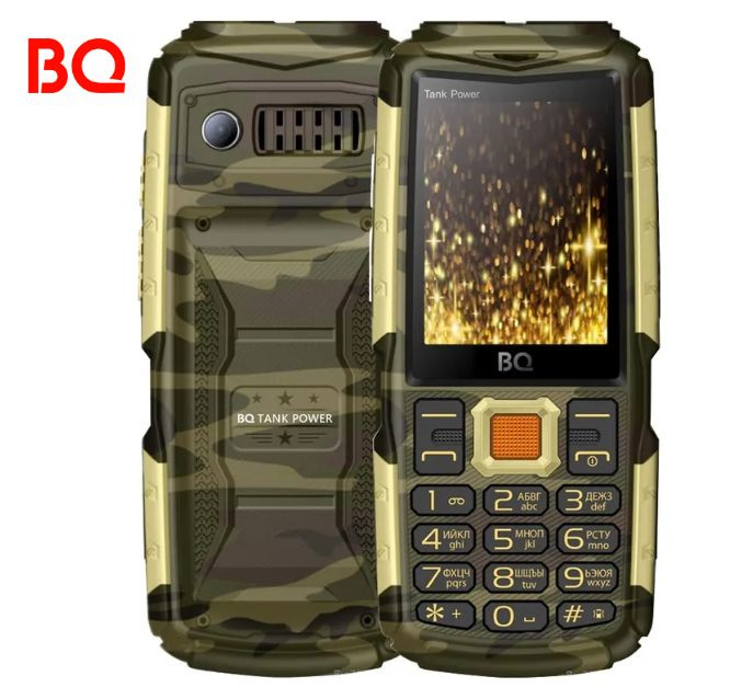 Мобильный телефон BQ 2430 Tank Power Camouflage+Gold #1