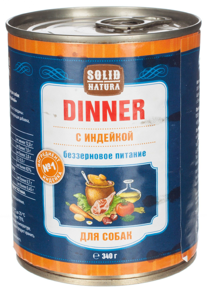 Влажный корм для собак, индейка Solid Natura Dinner, 340 г #1