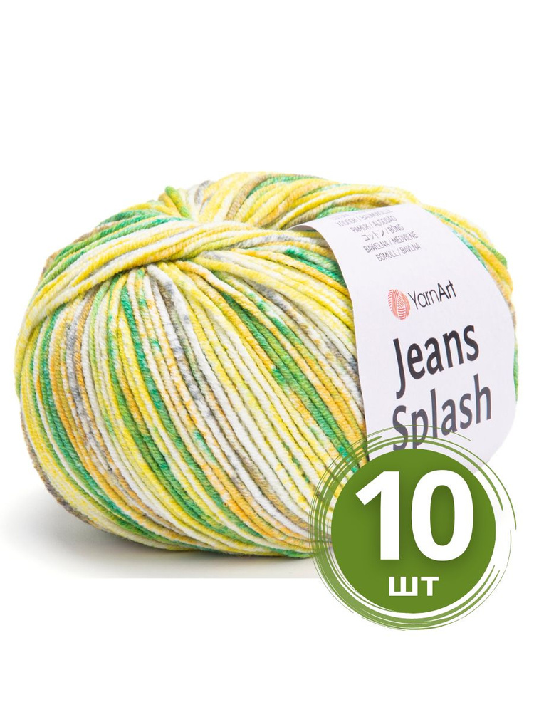 Пряжа для вязания YarnArt Jeans Splash (ЯрнАрт Джинс Сплэш) - 10 мотков 948 светло-желтый зеленый, секционная, #1