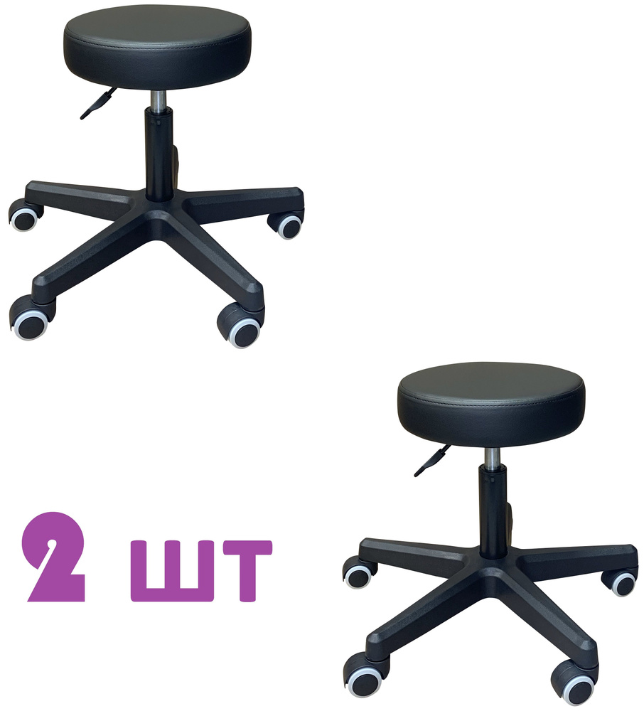 Комплект стульев для мастера Santorini M, 2 шт #1