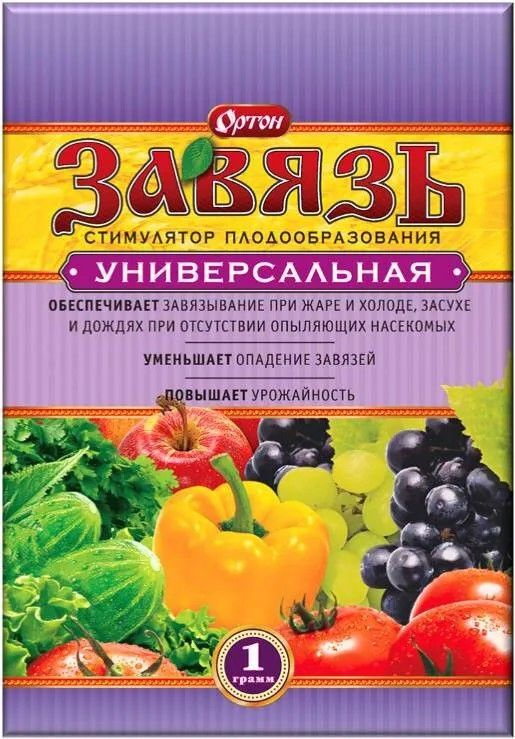 Ортон, Завязь универсальная 1гр. - купить с доставкой по выгодным ценам ...