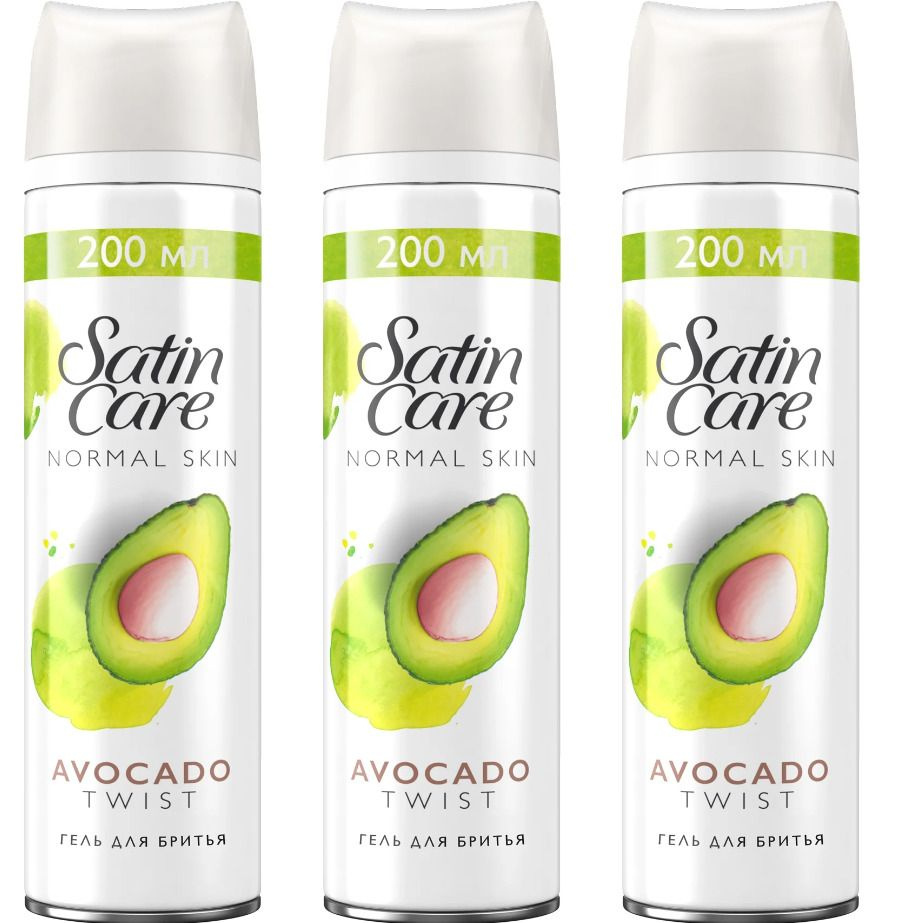 Satin Care Гель для бритья, Avocado Twist, 200 мл, 3 шт #1