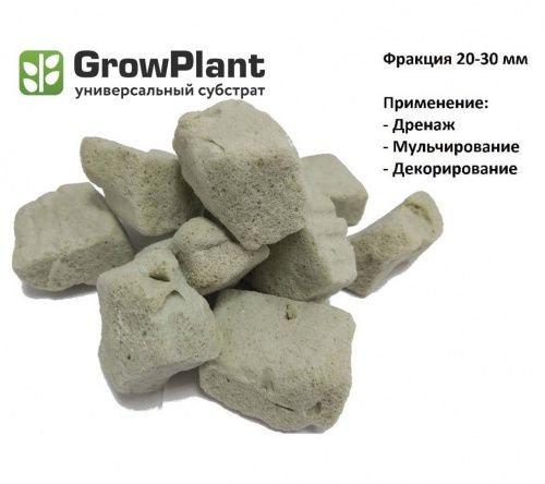 Субстрат пеностекольный GrowPlant фр. 20-30мм 50л #1