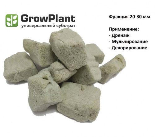 Субстрат пеностекольный GrowPlant фр. 20-30 мм 50 л #1