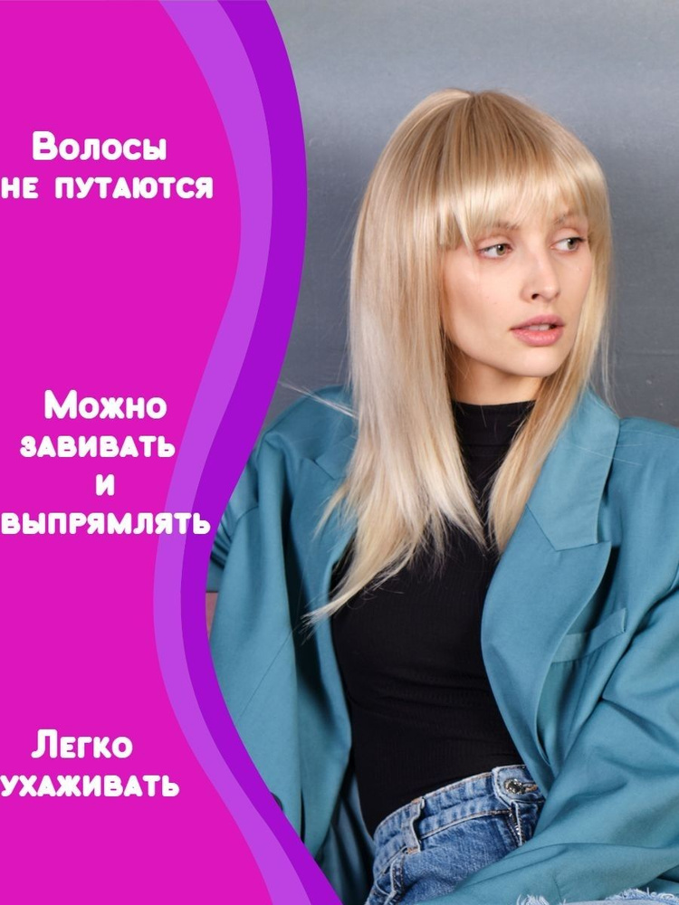 My beauty hair / Парик женский 45 см #1