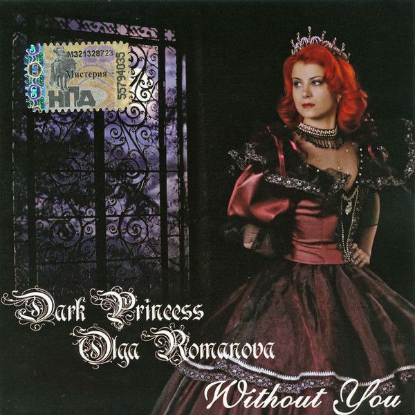 Dark Princess & Olga Romanova -  Without You (CD) #1