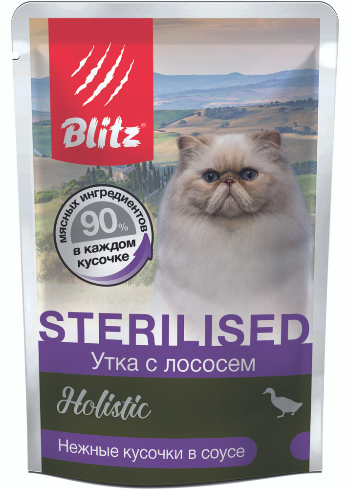 Влажный корм Blitz Holistic Sterilised для кошек холистик утка с лососем 85 гр (24 шт)  #1