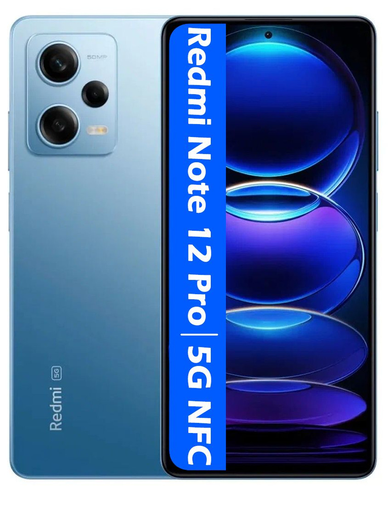 Xiaomi Смартфон Redmi Note 12 Pro 5G NFC 8/256 ГБ, синий #1