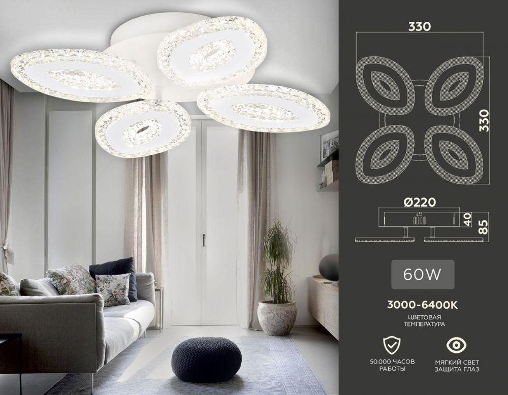 Ambrella light Люстра потолочная, LED, 60 Вт #1