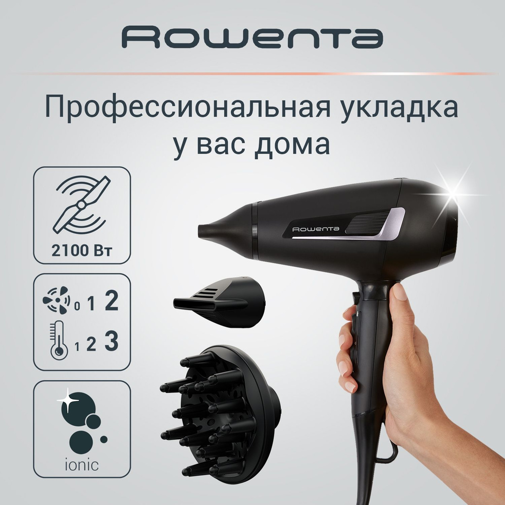 Профессиональный фен для волос Rowenta Pro Expert CV8825F0 с ионизацией и 3  насадками, 6 режимов работы, 2100 Вт, черный