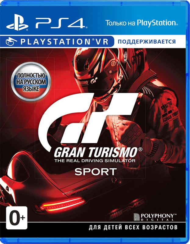 Игра Gran Turismo Sport, поддержка VR (PlayStation 4, Русские субтитры) #1