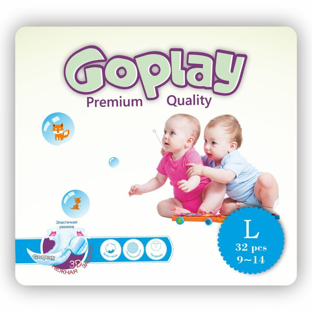 Подгузники GoPlay Premium Quality L (9-14 кг), упаковка 32 шт #1