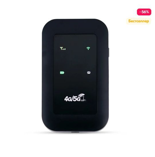Роутер Беспроводная связь full Netcom wireless, портативный Wi-Fi H806 ...
