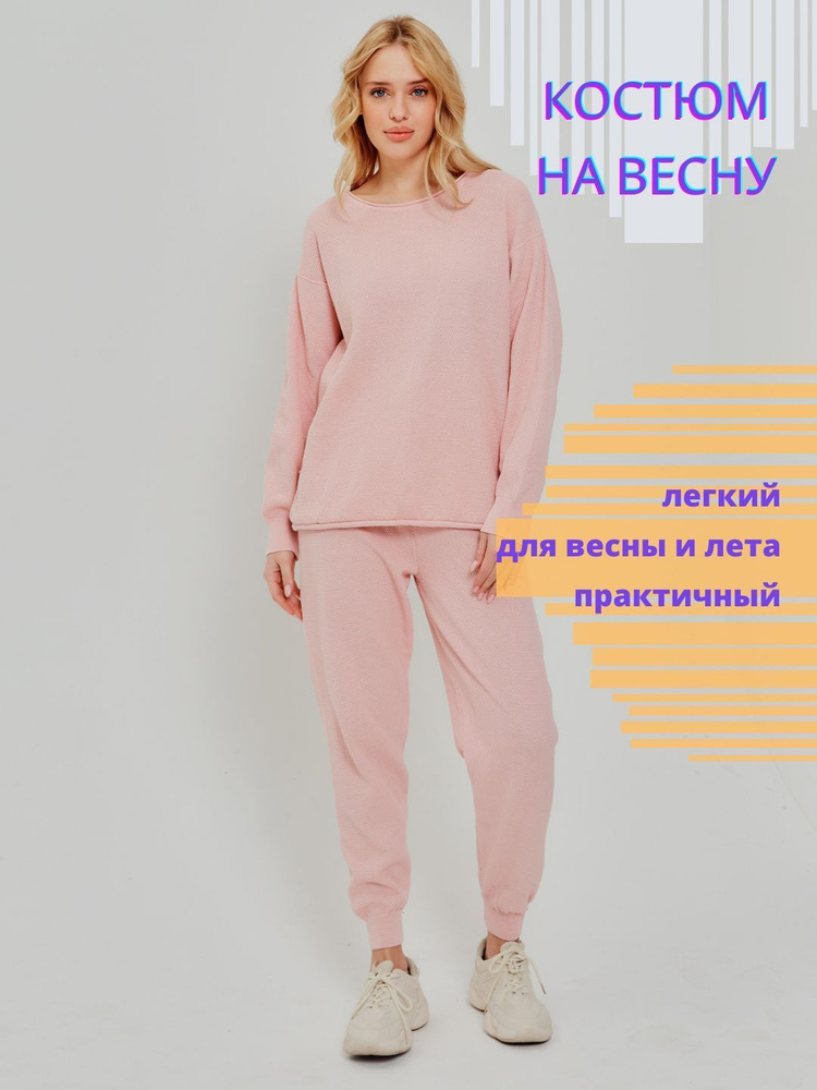 Костюм спортивный CRUISER Boutique. Итальянская мода (журнал) #1