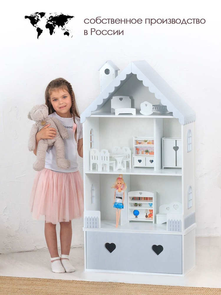 Кукольный домик деревянный с ящиком Луиза для кукол до 32 см бело-серый  #1