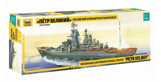 Сборная модель Крейсер Петр Великий 9017 ZVEZDA #1