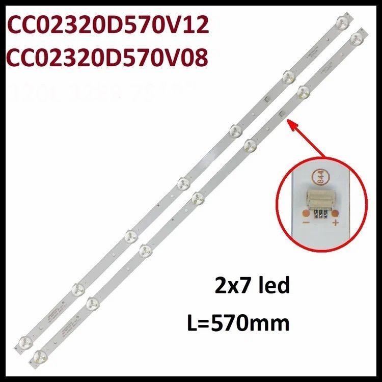 LЕD подсветка СС02320D570V12 для ТВ Akai LEA-32L42GS, Akira 32LED06T2P, АОС T3211M, DEXP H32D7000Q, H32D8000Q, #1