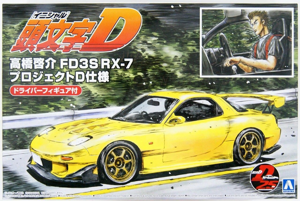 Сборная модель Takahashi Keisuke FD3S RX-7 Project D Ver. с фигуркой Кэисукэ Такахаси  #1