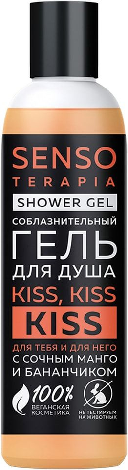 Гель для душа Senso Terapia Kiss 230мл #1