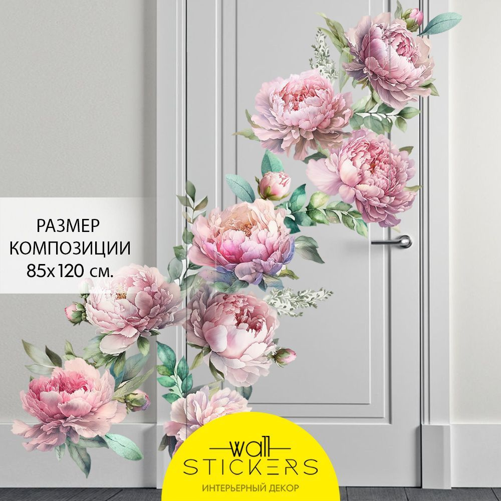 WALL STICKERS Интерьерные наклейки на стену для декора дома, декоративная самоклеящаяся наклейка для #1