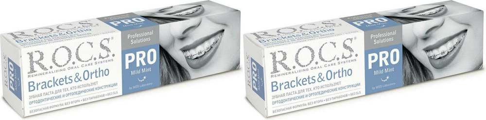 Зубная паста R.O.C.S. Pro Mild Mint Brackets & Ortho, комплект: 2 упаковки по 135 г  #1