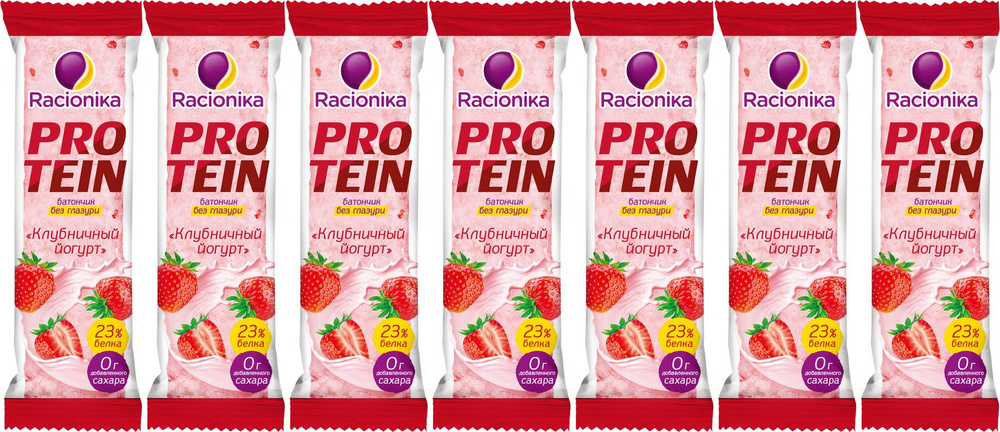 Батончик Racionika Protein Клубничный йогурт, комплект: 7 упаковок по 45 г  #1