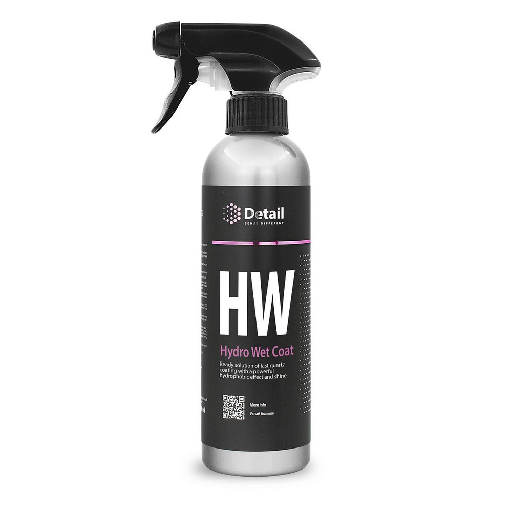 DETAIL Кварцевое покрытие HW "Hydro Wet Coat" 500мл #1