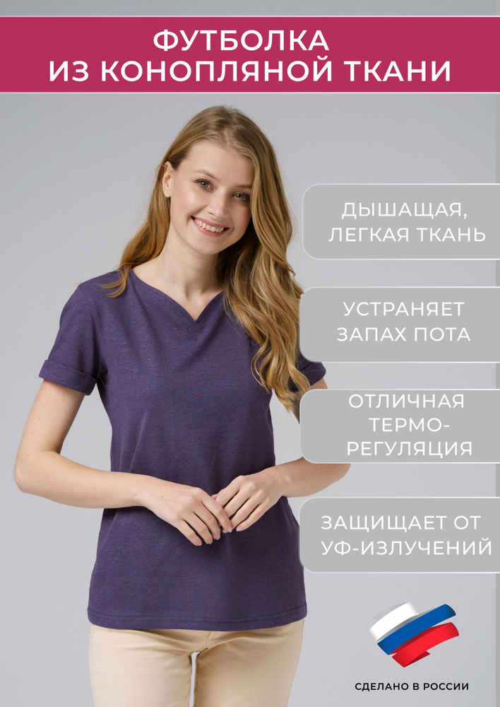 Футболка Uzor Wear #1