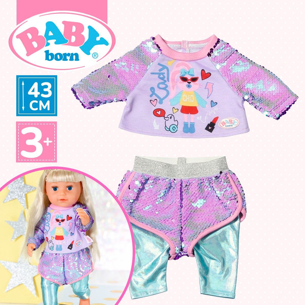 Одежда для кукол Baby Born 828-182 кофта, шорты / наряд для пупса Беби Бон  #1