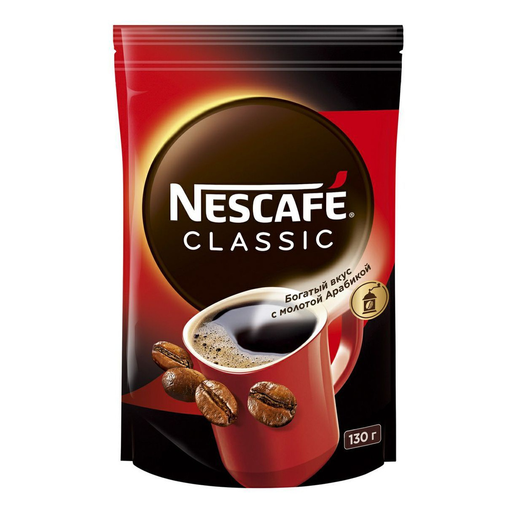 Кофе Nescafe Classic растворимый с молотой арабикой 130 г #1