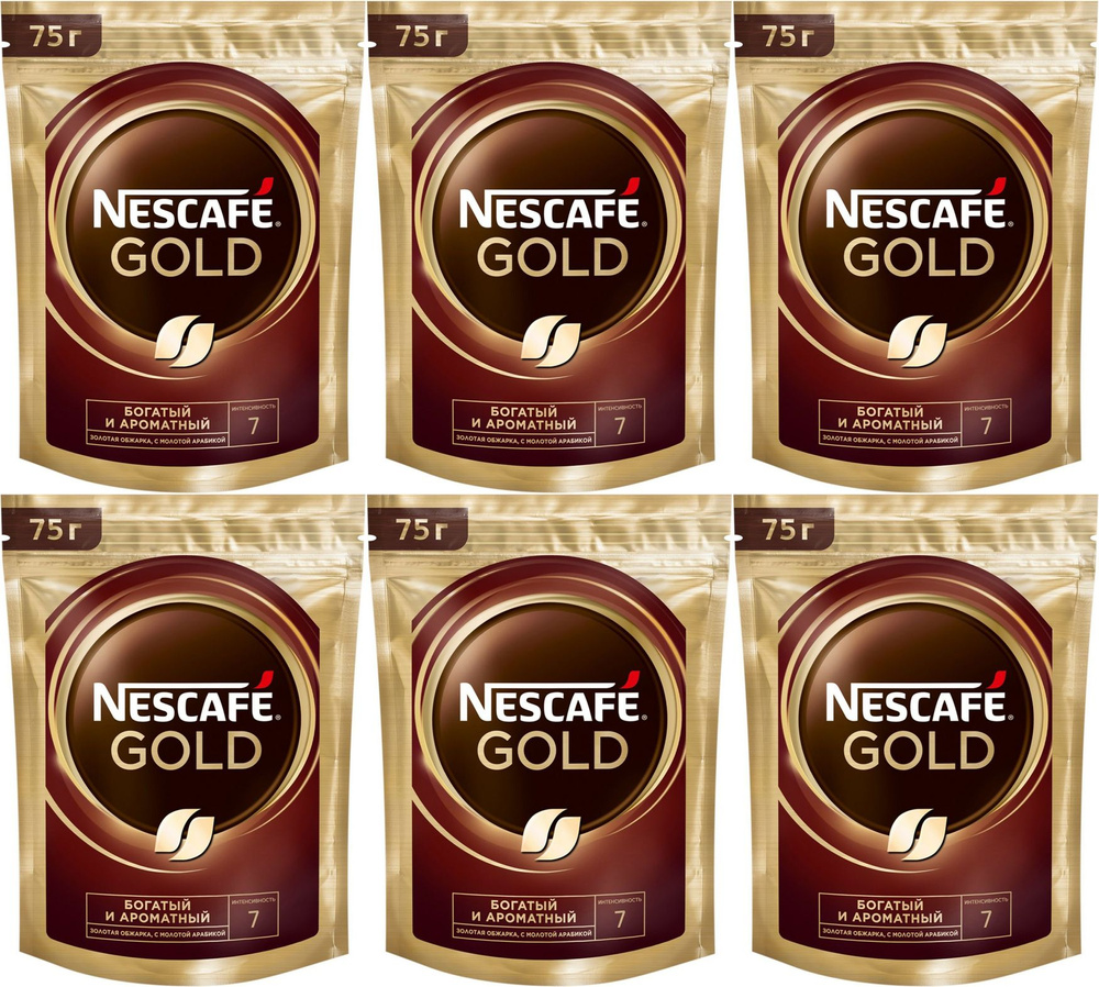 Кофе Nescafe Gold молотый в растворимом, комплект: 6 упаковок по 75 г  #1
