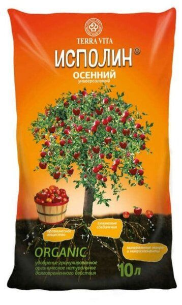 В заказе 2 упаковок: Осеннее 5кг/10л (NРK-2:4:10) Исполин унив.орган.удобрение Фарт  #1