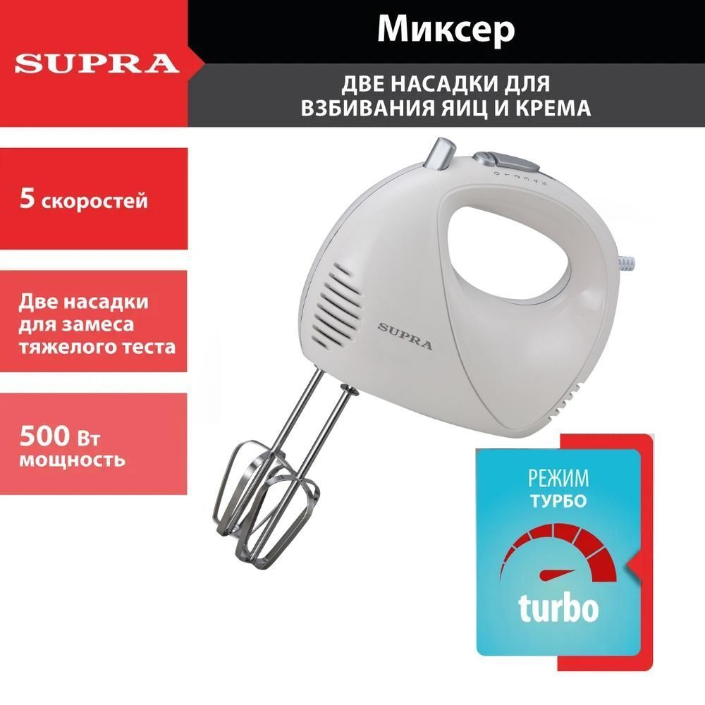 Supra Ручной миксер MXS-527, 500 Вт #1