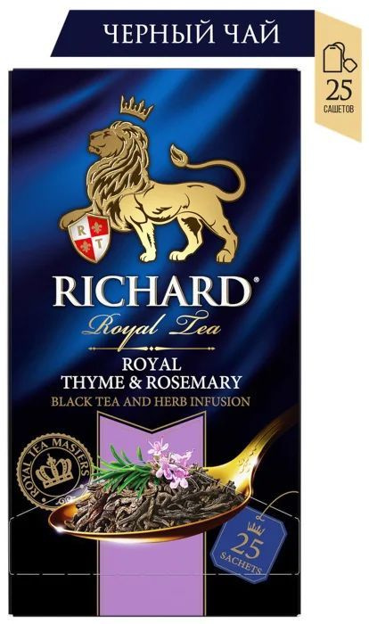 Чай в пакетиках черный Richard Royal Thyme Rosemary 25 шт #1