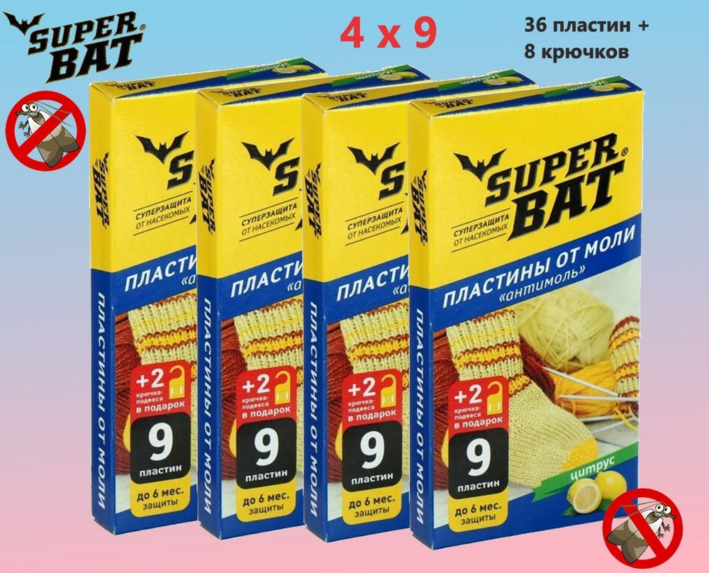 Пластины от моли "SuperBAT", цитрус, 4 упаковки 36 пластин + 8 крючков  #1