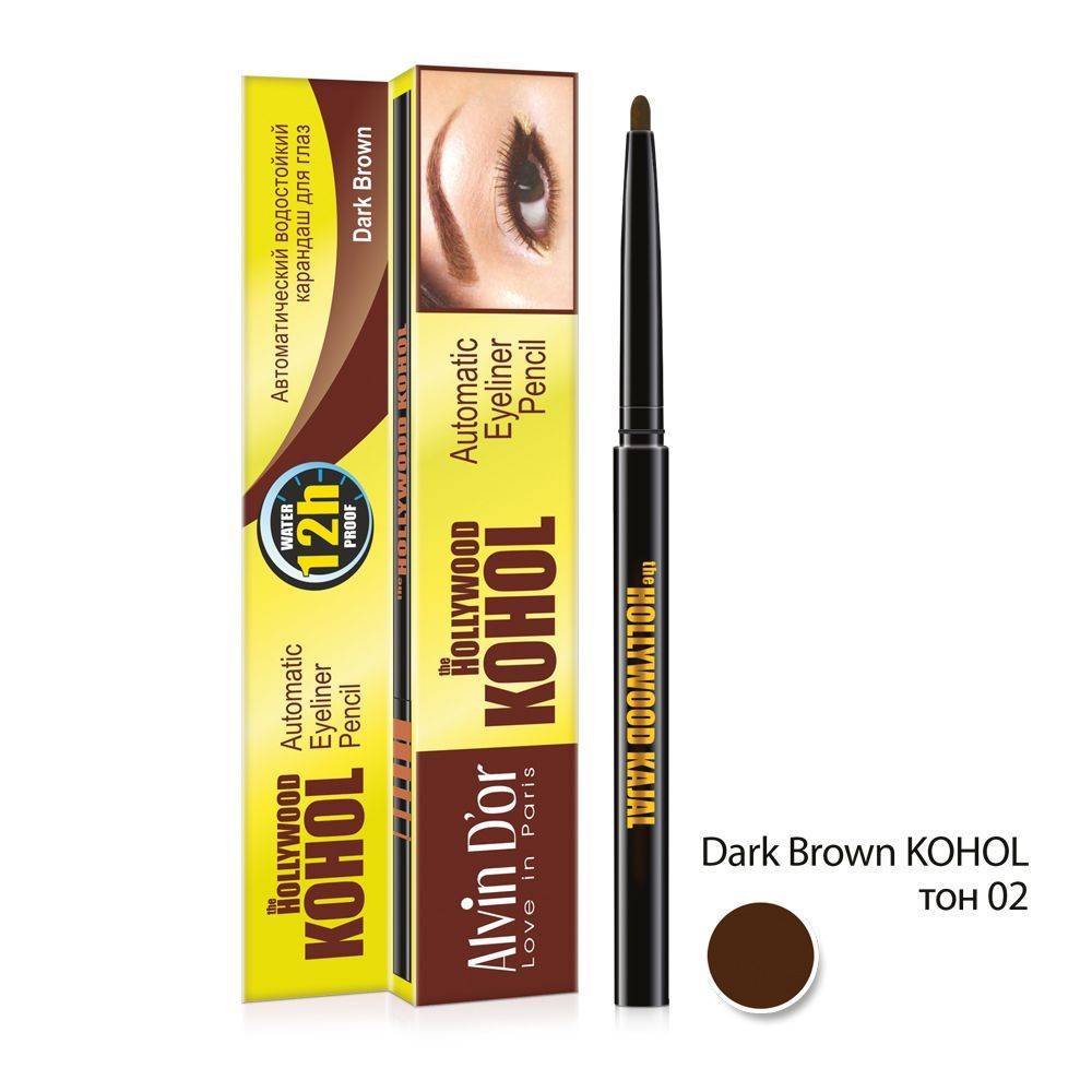 Alvin D'or, Карандаш для глаз автоматический водостойкий HOLLYWOOD 02 dark brown  #1