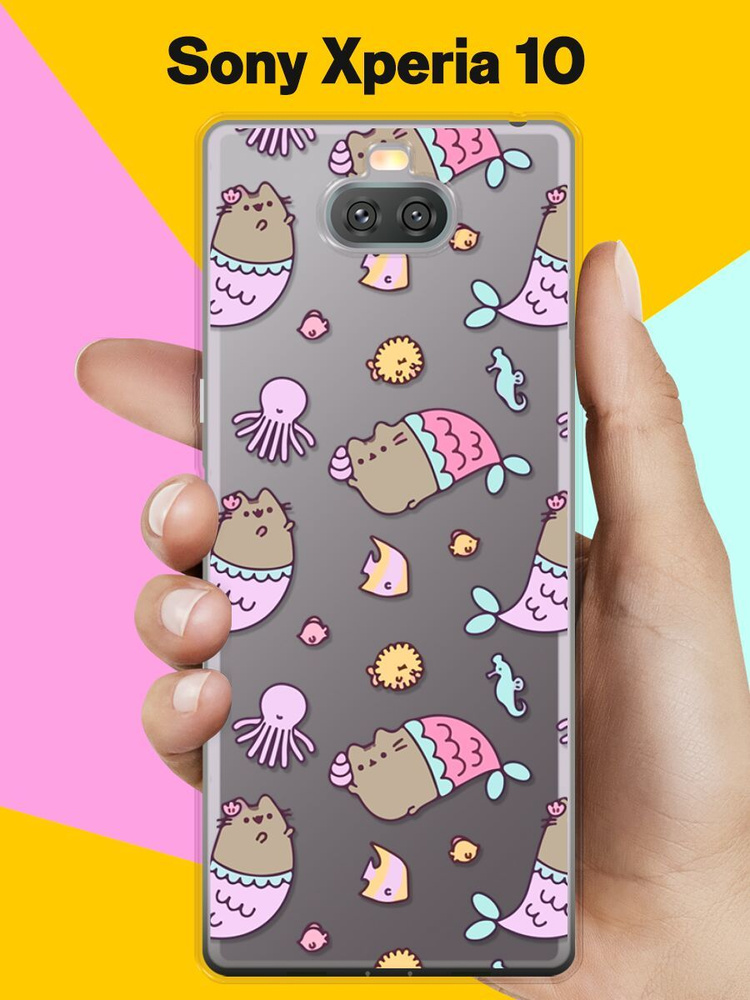 Силиконовый чехол Котики на Sony Xperia 10 / для Сони Иксперия 10 ...