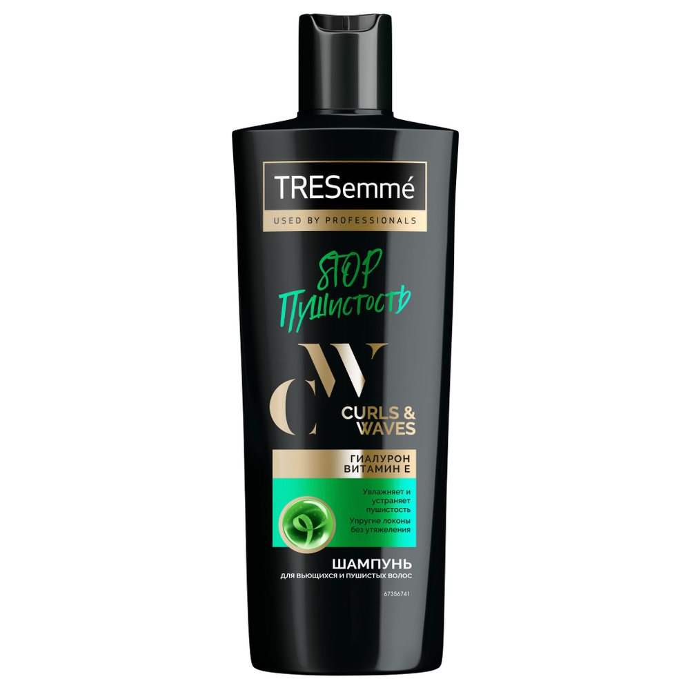 Tresemme шампунь для вьющихся и пушистых волос curls waves 360мл #1