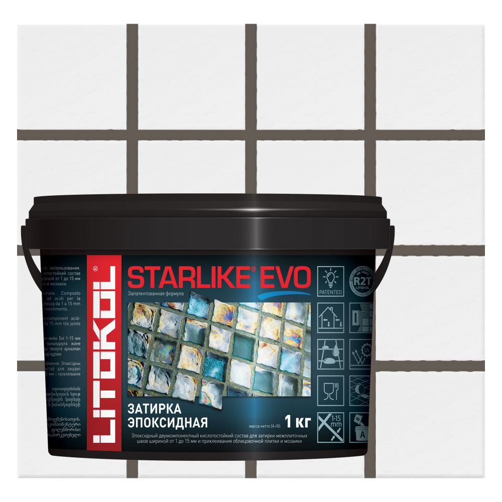 Эпоксидная затирка LITOKOL STARLIKE EVO S.232 CUOIO, 1 кг #1
