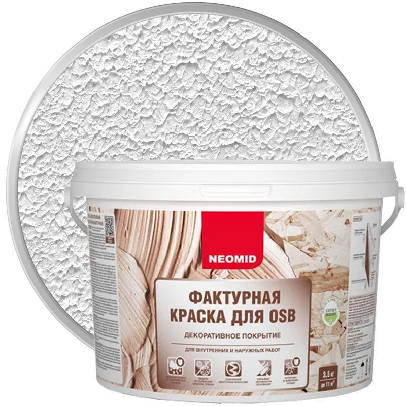 Neomid Краска Фактурная, Акриловая, Полуматовое покрытие, 3.5 кг, белый  #1