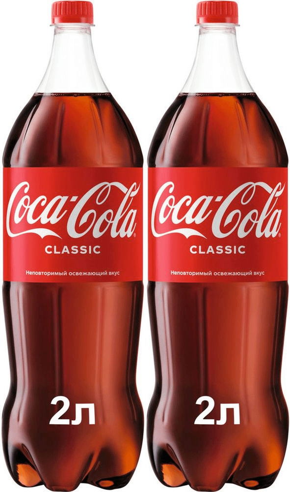 Газированный напиток Coca-Cola, комплект: 2 упаковки по 2 л #1