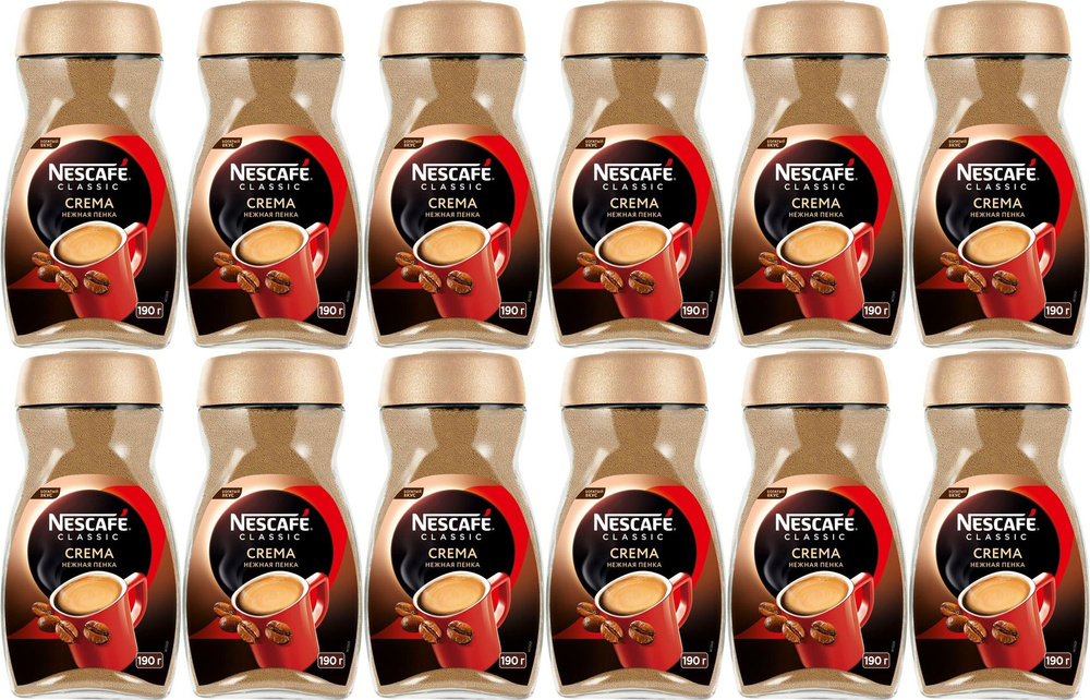 Кофе Nescafe Classic Crema растворимый, комплект: 12 упаковок по 190 г  #1