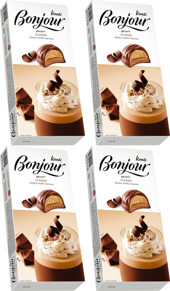 Конфеты Кonti Bonjour Десерт суфле классическое, комплект: 4 упаковки по 232 г  #1