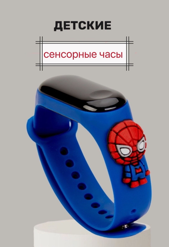 Часы детские электронные, детские синие человек паук #1