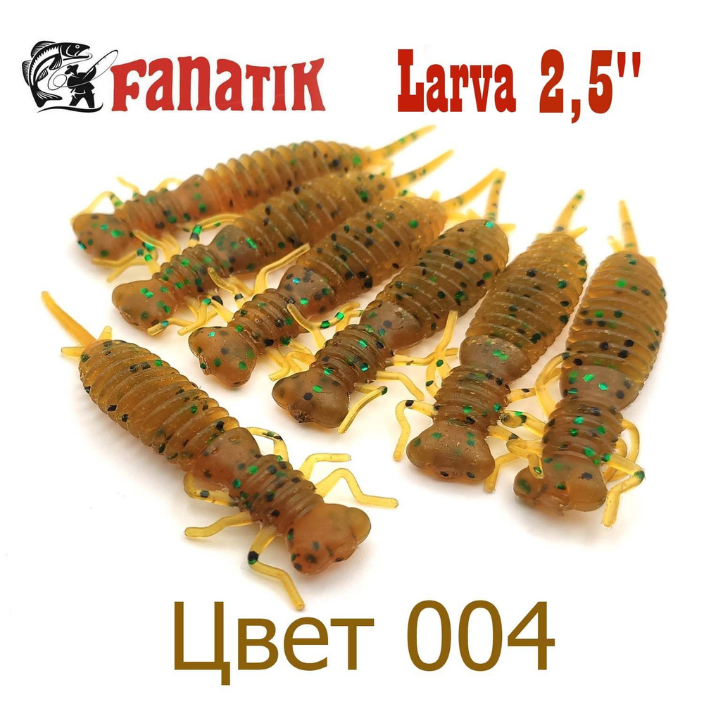 Силиконовые приманки Fanatik Larva 2,5" цвет 004 / Личинка стрекозы для микроджига  #1