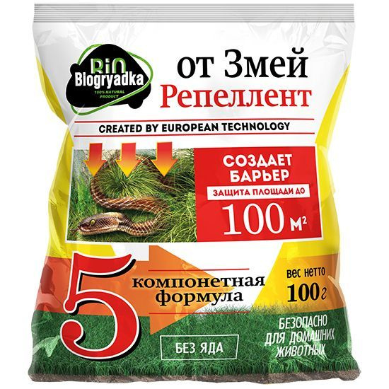 Biogryadka От Змей, репеллент, 100% биологический продукт 100 гр  #1