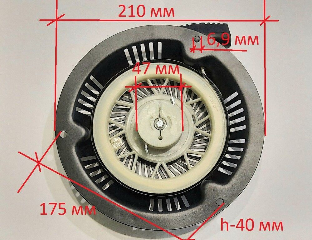 Стартер для газонокосилки LM4626,4627,4630,5127,5130,5131 и AIKEN #1