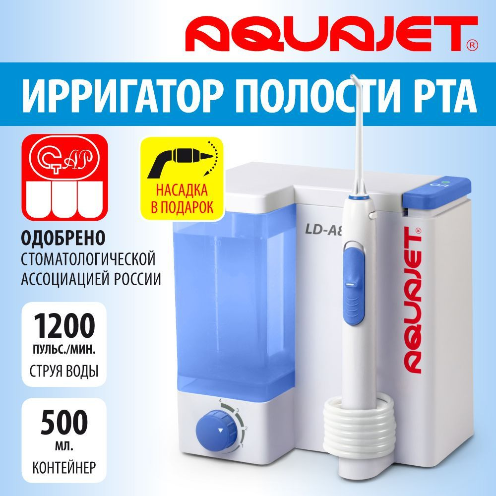 Aquajet ld a8 Aquajet ld a8